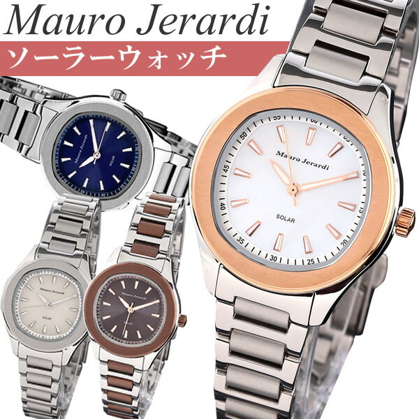 樂天商城 - 【送料無料】Mauro Jerardi マウロジェラルディ　腕時計 ウォッチ レディース 女性 ソーラー 日常生活防水 mj054
