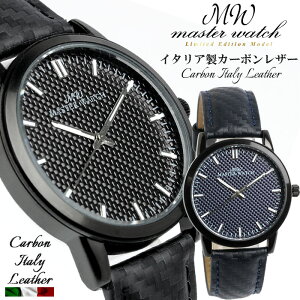 MASTER WATCH マスターウォッチ メンズ腕時計 イタリア製カーボンレザーベルト 革ベルト ...