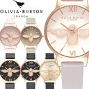 【送料無料】OLIVIA BURTON オリビアバートン 腕...