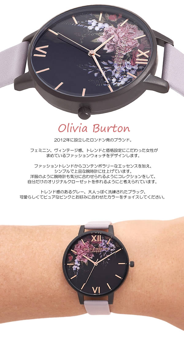 【送料無料】OLIVIA BURTON オリビアバートン 時計 ウォッチ クオーツ レディース 女性用 シンプル OB16AD15