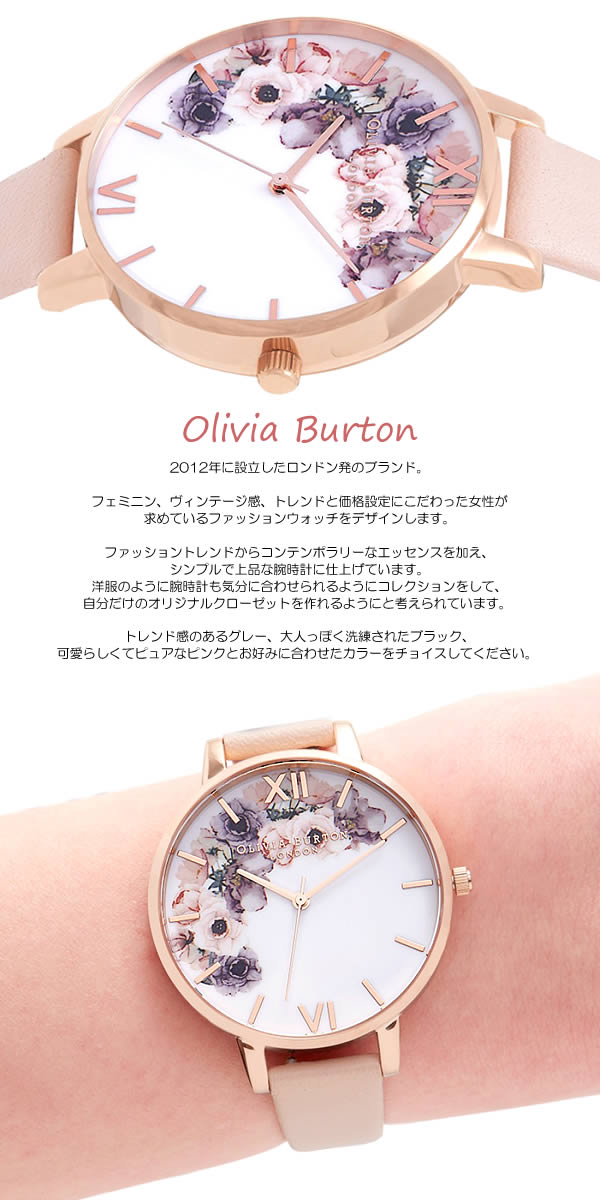 【送料無料】OLIVIA BURTON オリビアバートン 時計 ウォッチ クオーツ レディース 女性用 シンプル OB16PP30 2