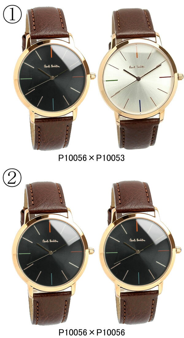 ポールスミス Paul Smith 腕時計 牛革ベルト Ma 41mm 41mm クオーツ 日本製ムーブメント 日常生活防水 シンプル 大人 Ps Pair 恋人 カップル 2本セット お揃い 夫婦 記念 結婚 代 30代 40代 50代 60代 本物保証 人気 超人気インテリア 寝具 収納 アウトレット大集合 ポールスミス Paul Smith 腕時計 牛革ベルト Ma 41mm 41mm クオーツ 日本製ムーブメント 日常生活防水 シンプル 大人 Ps Pair 恋人 カップル 2本セット お揃い 夫婦 記念 結婚 代 30代 40代 50代 60代 本物保証 人気 超人気インテリア 寝具 収納 アウトレット大集合