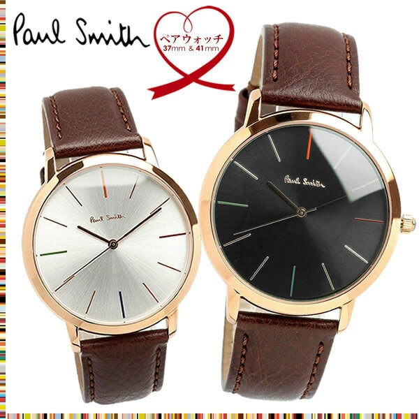 【アフターセール】ポールスミス Paul Smith 腕時計 ペアウォッチ 牛革ベルト MA 41mm×37mm レザー ブラック ローズゴールド クオーツ 日常生活防水