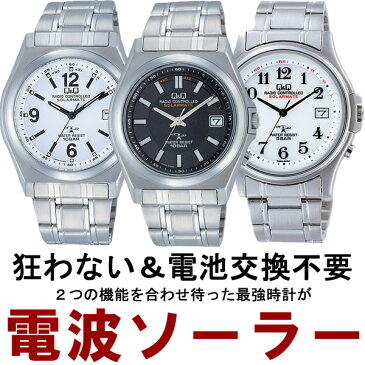 電波 ソーラー 腕時計 シチズン CITIZEN Q&Q 電波時計 ソーラー 電波 腕時計 メンズ ウォッチ ギフト プレゼント 男性用