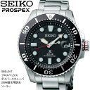 【送料無料】SEIKO PROSPEX セイコー プロスペッ...