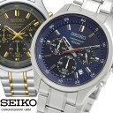 SEIKO セイコー クロノグラフ メンズ 男性用 腕時計 ウォッチ 100M防水 海外モデル SKS585P1 SKS591P1