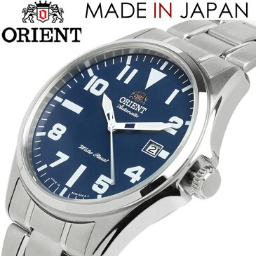 日本製 ORIENT オリエント 腕時計 ウォッチ メンズ 男性用 自動巻き 5気圧防水 デイトカレンダー ステンレス ser2d006d0