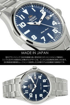 日本製 ORIENT オリエント 腕時計 ウォッチ メンズ 男性用 自動巻き 5気圧防水 デイトカレンダー ステンレス ser2d006d0