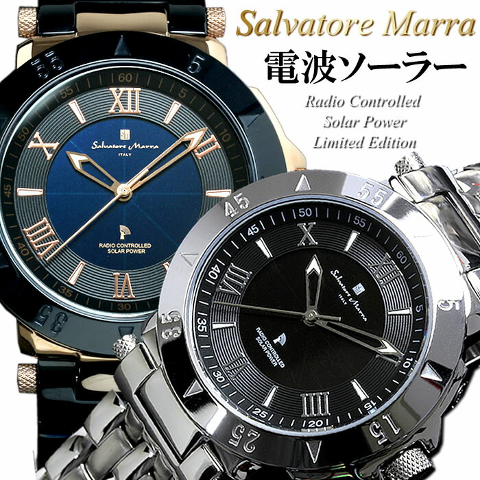 【Salvatore Marra】サルバトーレマーラ 電波 ソーラー 腕時計 メンズ 限定モデル SM18112 ステンレス 革ベルト ブラ…