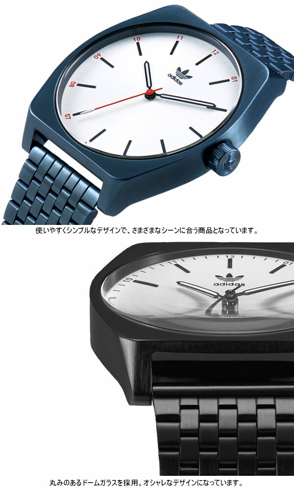 【送料無料】 adidas アディダス PROCESSS_M1 プロセスM1 腕時計 ウォッチ メンズ レディース クオーツ Z02 ADIDAS17