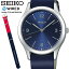 【送料無料】SEIKO WIRED セイコー ワイアード クオーツ 腕時計 ウォッチ メンズ 男性用 10気圧防水 agak705