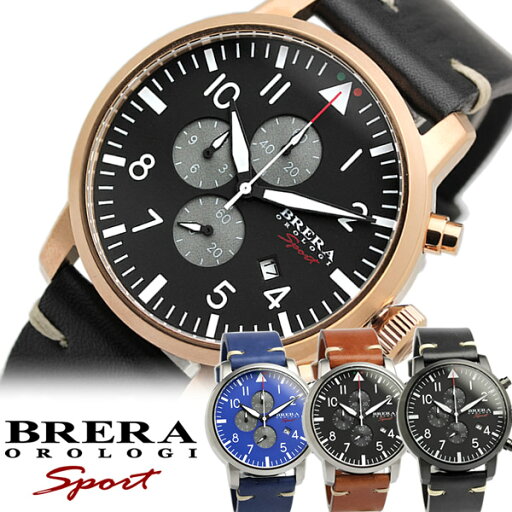 【送料無料】BRERA OROLOGO ブレラオロロジ 腕時計 ウォッチ メンズ 男性用 クロノグラフ 革ベルト レザー brsptoc 【送料無料】BRERA OROLOGO ブレラオロロジ 腕時計 ウォッチ メンズ 男性用 クロノグラフ 革ベルト レザー brsptoc