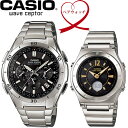 【送料無料】ペアウォッチ CASIO カシオ wave ceptor 電波ソーラー 腕時計 二本セット WVQ-M410DE-1A2JF LWA-M141D-1...