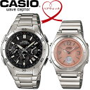 【送料無料】ペアウォッチ CASIO カシオ wave ceptor 電波ソーラー 腕時計 二本セット WVQ-M410DE-1A2JF LWA-M141D-4…