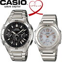 【送料無料】ペアウォッチ CASIO カシオ wave ceptor 電波ソーラー 腕時計 二本セット WVQ-M410DE-1A2JF LWA-M141D-7...