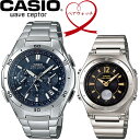 【送料無料】ペアウォッチ CASIO カシオ wave ceptor 電波ソーラー 腕時計 二本セット WVQ-M410DE-2A2JF LWA-M141D-1…