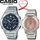 【送料無料】ペアウォッチ CASIO カシオ wave ceptor 電波ソーラー 腕時計 二本セット WVQ-M410DE-2A2JF LWA-M141D-4...