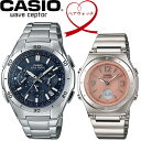 【送料無料】ペアウォッチ CASIO カシオ wave ceptor 電波ソーラー 腕時計 二本セット WVQ-M410DE-2A2JF LWA-M141D-4…