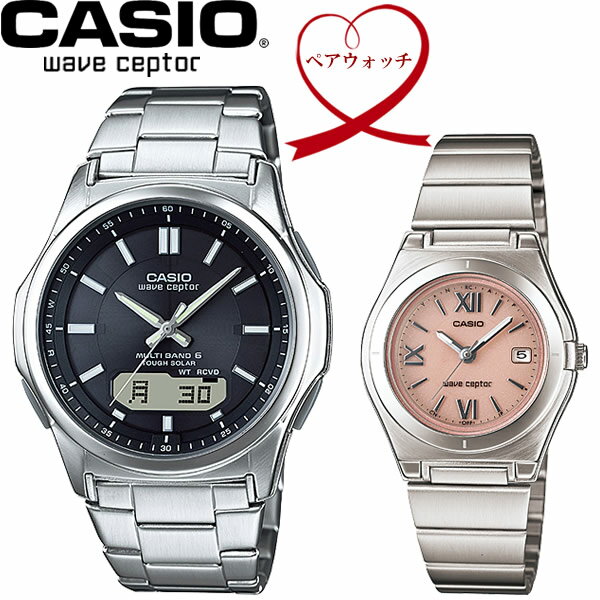 【送料無料】ペアウォッチ CASIO カシオ wave ceptor 電波ソーラー 腕時計 二本セット WVA-M630D-1AJF LWQ-10DJ-4A1J…