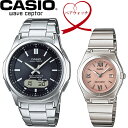 【ペアウォッチ】CASIO カシオ wave ceptor 電波ソーラー WVA-M630D-1AJF LWQ-10DJ-4A1JF 日本・中国・アメリカ・ヨーロッパの標準電波に対応したソーラー電波時計です。メンズとレディースの二本セットの商品となります。 贈り物にもお勧めの商品です。 【仕様/主にメンズ機能となります】 ネオブライト5気圧防水 タフソーラー 【サイズ】 メンズ ケース：約縦(H)45.1mm×横(W)42.1mm×厚(D)11mm 重量：約92g レディース ケース：約縦(H)32.1mm×横(W)28mm×厚(D)9.2mm 重量：約42g【素材】ケース・ベゼル材質：樹脂／ステンレススチール バンド：ステンレススチール 風防：樹脂ガラス【付属品】 ボックス 取扱説明書 保証書【ペアウォッチ】CASIO カシオ wave ceptor電波ソーラー WVA-M630D-1AJF LWQ-10DJ-4A1JF 日本・中国・アメリカ・ヨーロッパの標準電波に対応したソーラー電波時計です。 カレンダー表示のほか、ワールドタイムやアラームなど便利な機能を搭載しています。 インデックスや針にゴールドをあしらい、高級感溢れる一本に仕上がっています。 メンズとレディースの二本セットの商品となります。 贈り物にもお勧めの商品です。 【仕様/主にメンズ機能となります】 ネオブライト 5気圧防水 タフソーラー（ソーラー充電システム） 電波受信機能：自動受信（最大6回／日）（中国電波は最大5回／日）／手動受信、 ＜日本＞ 受信電波：JJY、周波数：40kHz ／60kHz（福島／九州両局対応モデル）＜北米地域＞ 受信電波：WWVB、周波数：60kHz ＜ヨーロッパ地域＞受信電波：MSF／DCF77、周波数：60kHz ／77.5kHz ＜中国＞ 受信電波：BPC、周波数：68.5kHz ＊ホームタイム設定を受信可能な都市に設定すると、都市に合わせた局を受信します。尚、時差は選択した都市によって設定されます。 ワールドタイム：世界29都市（29タイムゾーン、サマータイム設定機能付き）＋UTC（協定世界時）の時刻表示 ストップウオッチ（1/100秒、60分計） タイマー（セット単位：1分、最大セット：100分、1秒単位で計測） 時刻アラーム5本・時報 バッテリーインジケーター表示 パワーセービング機能（暗所では一定時間が経過すると表示を消し針を止めて節電します） フルオートカレンダー 12/24時間制表示切替 操作音ON/OFF切替機能 表示切替3パターン（日付・曜日表示、秒表示、時刻表示）、多言語曜日表記（5ヵ国語：日本語／英語／ドイツ語／スペイン語／中国語） LEDライト（残照機能付き） フル充電時からソーラー発電無しの状態での駆動時間 機能使用の場合：約4ヵ月 パワーセービング状態の場合：約22ヵ月 ホームタイム都市（受信機能対応都市）／受信電波 東京／日本の標準電波JJY40・JJY60 （ホノルル）、（アンカレジ）、ロサンゼルス、デンバー、シカゴ、ニューヨーク／アメリカの標準電波WWVB ロンドン、パリ、アテネ／イギリスの標準電波MSF、ドイツの標準電波DCF77 香港／中国の標準電波BPC ※（　）内の各都市は条件が良ければ受信する場合もあります。 ＊電波受信が行われない場合は、通常のクオーツ精度（平均月差±15秒）で動作します。 【サイズ】 メンズ ケース：約縦(H)45.1mm×横(W)42.1mm×厚(D)11mm 重量：約92g レディース ケース：約縦(H)32.1mm×横(W)28mm×厚(D)9.2mm 重量：約42g 【素材】 ケース・ベゼル材質：樹脂／ステンレススチール バンド：ステンレススチール 風防：樹脂ガラス 【付属品】 ボックス 取扱説明書 保証書