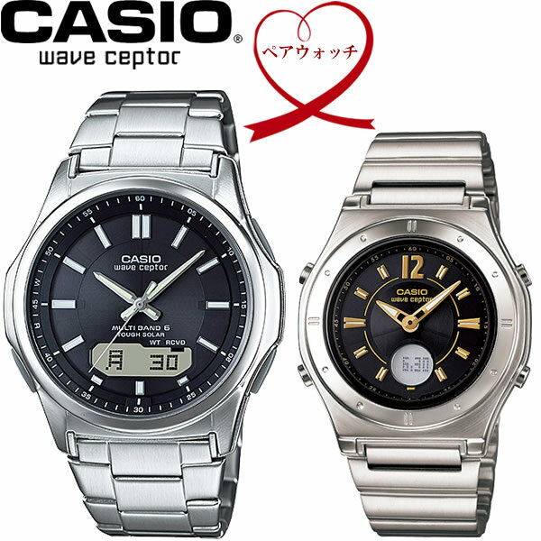 【送料無料】ペアウォッチ CASIO カ