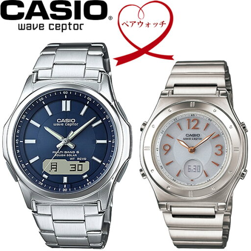 【送料無料】ペアウォッチ CASIO カシオ wave ceptor 電波ソーラー 腕時計 二本セット WVA-M630D-2AJF LWA-M141D-7AJF 父の日 ギフト バレンタイン 【送料無料】ペアウォッチ CASIO カシオ wave ceptor 電波ソーラー 腕時計 二本セット WVA-M630D-2AJF LWA-M141D-7AJF 父の日 ギフト バレンタイン