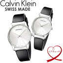 【送料無料】Calvin Klein　カルバンクライン 腕時計 ウォッチ ペアウォッチ シンプル ブランド スイス k4d211c6 k4d221c6 バレンタイン