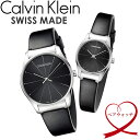 【送料無料】Calvin Klein　カルバンクライン 腕時計 ウォッチ ペアウォッチ シンプル ブランド スイス k4d211cy　k4d231cy バレンタイン