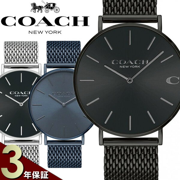 コーチ 腕時計（メンズ） COACH コーチ 腕時計 メンズ ウォッチ ブランド 時計 人気 CHARLES チャールズ メッシュベルト ギフト