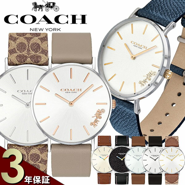 コーチ ビジネス腕時計 レディース COACH コーチ 腕時計 レディース 革ベルト レザー 女性用 ブランド 時計 人気 PERRY ペリー シンプル ギフト