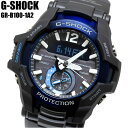 楽天CAMERON【送料無料】casio G-SHOCK カシオ ジーショック 腕時計 ウォッチ メンズ 男性用 クオーツ 20気圧防水 ワールドタイム アナデジ gr-b100-1a2