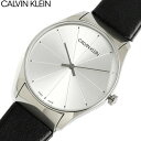 【送料無料】Calvin Klein　カルバンクライン 腕時計 ウォッチ シンプル ブランド スイス k4d211c6