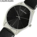 【送料無料】Calvin Klein　カルバンクライン 腕時計 ウォッチ シンプル ブランド スイス k4d211cy