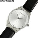 【送料無料】Calvin Klein　カルバンクライン 腕時計 ウォッチ シンプル ブランド スイス k4d221c6