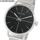 カルバンクライン 腕時計（メンズ） 【送料無料】Calvin Klein　カルバンクライン 腕時計 ウォッチ シンプル ブランド スイス k7b21121