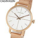 【送料無料】Calvin Klein　カルバンクライン 腕時計 ウォッチ シンプル ブランド スイス k7b23626