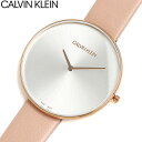 【送料無料】Calvin Klein　カルバンクライン 腕時計 ウォッチ シンプル ブランド スイス k8y236z6