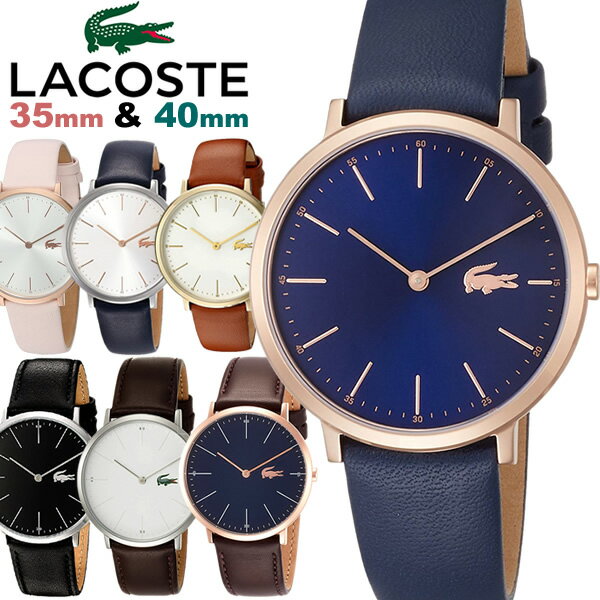 超大特価 スーパーsale Lacoste ラコステ 腕時計 レディース メンズ 革ベルト レザー シンプル 35mm 40mm クオーツ 日常生活防水 ブランド ギフト 100 本物保証 Powerlinesonline Com Br 超大特価 スーパーsale Lacoste ラコステ 腕時計 レディース メンズ 革ベルト レザー シンプル 35mm 40mm クオーツ 日常生活防水 ブランド ギフト 100 本物保証 Powerlinesonline Com Br