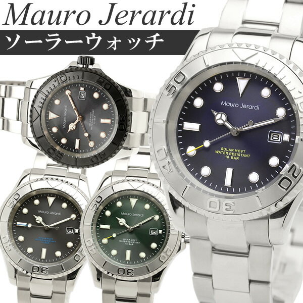 C, L, R, W - 【送料無料】Mauro Jerardi マウロジェラルディ　腕時計 ウォッチ メンズ ソーラー 日常生活防水 デイトカレンダー mj061