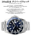 日本製 ダイバーズウォッチ 腕時計 メンズ 防水 限定モデル 20気圧防水 グリーン ダイアル MASTER WATCH マスターウォッチ ブランド 人気 ランキング ビジネス MADE IN JAPAN ギフト