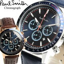【マラソンセール】ポールスミス Paul Smith 腕時計 メンズ クロノグラフ 革ベルト 本革レザーベルト クラシック ブランド 人気 ウォッチ ギフト プレゼント PS0110003 PS0110006 ギフト(2)