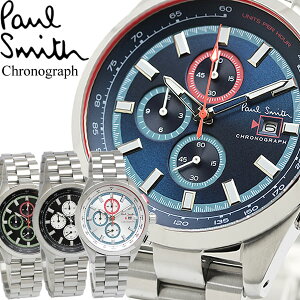 ポールスミス Paul Smith 腕時計 メンズ クロノグラフ ステンレス ベルト クラシック ブランド 人気 ウォッチ ギフト プレゼント PS0110014 PS0110015 PS0110017 PS0110018 ギフト