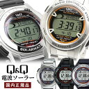 Q&Q シチズン 電波ソーラー 腕時計 デジタル ウォッチ メンズ 男性用 ソーラー 電波時計 国内正規品 ギフト