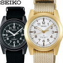 【送料無料】SEIKOSELECTION セイコーセレクション SUSデザイン復刻モデル 時計 メンズ クオーツ 日常生活防水 seiko-sc03