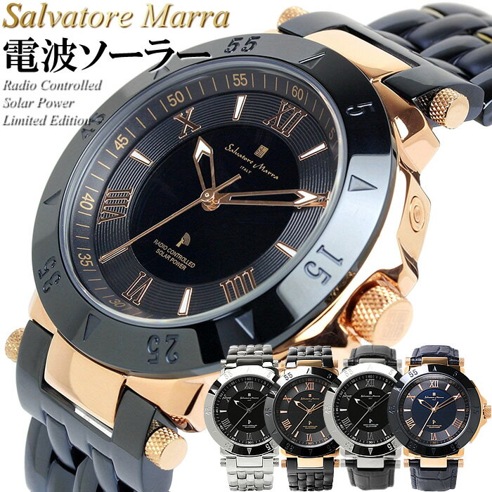 【Salvatore Marra】サルバトーレマーラ