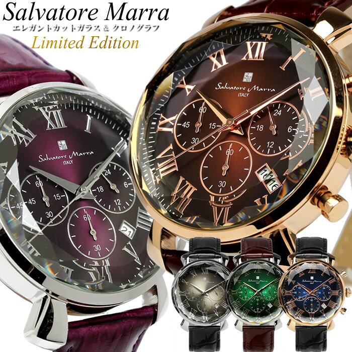 【楽天スーパーSALE】【半額以下】Salvatore Marra サルバトーレマーラ 腕時計 メンズ クロノグラフ 革ベルト カットガラス アイスクロコレザー 限定モデル ブランド ランキング ウォッチ 高級…