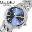 【送料無料】[SEIKO SELECTION]腕時計 セイコー セレクション ソーラー電波 SSDY025 レディース シルバー　アナログ