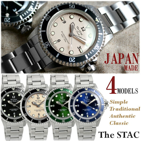 The STAC ザ・スタック 日本製 38mm ス