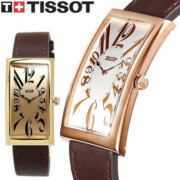 【送料無料】TISSOT　ティソ 腕時計 革ベルト レザースクエア 長方形 バナナウォッチ ユニセックス シンプル ブランド スイス クオーツ t11750936