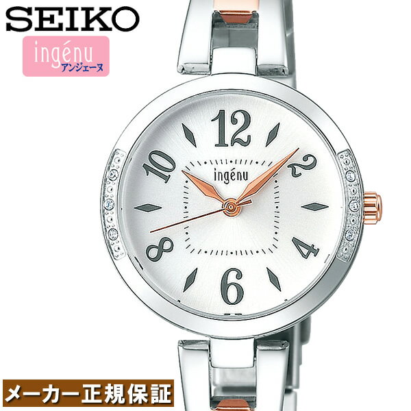 [SEIKO]セイコー 腕時計 ALBA ingenu アンジェーヌ エレガント ブレスレット スワロフスキー入りケース カーブ無機ガラス レディース シルバー AHJK448